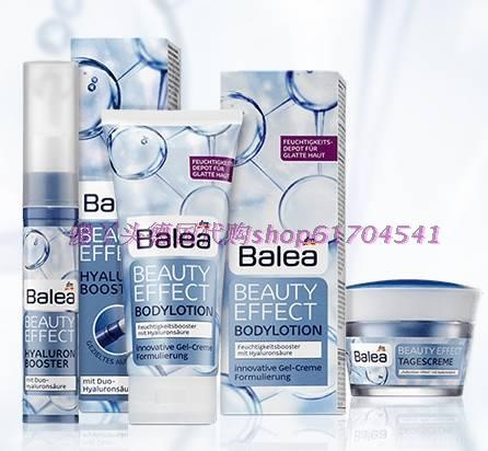 Qoo10 German Balea Beautyeffect Hyaluronic Acid Day Cream 50ml Cosmetics