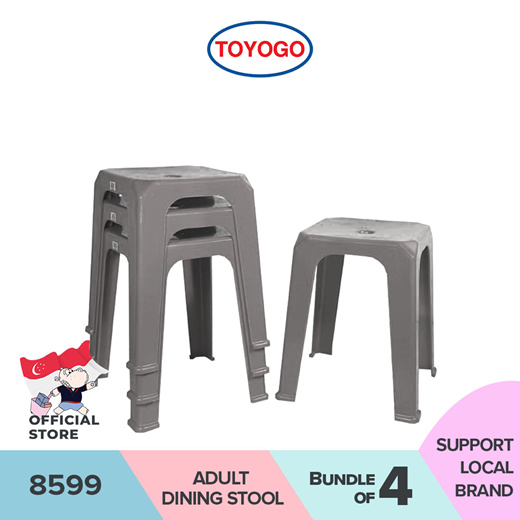 toyogo plastic stool