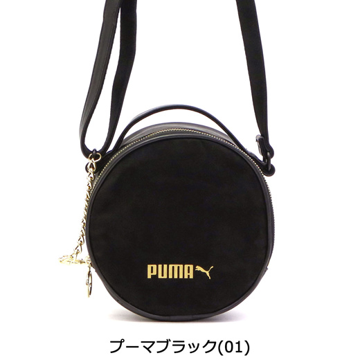 puma round sling bag