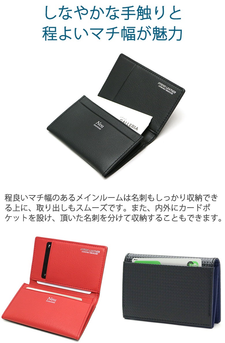 Qoo10 Neu Interesse Nei Intelesse Business Card Holder Hybrid Leather Card C Bag Shoes Ac