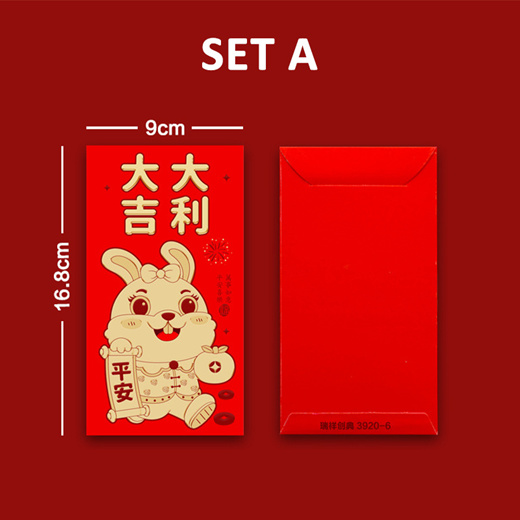 List of unique Malaysian angpaos, red packets online for CNY 2023