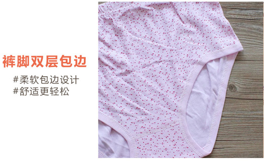 Qoo10 - 5pcs/lot Care 4 Mom grandma underwear Middle aged elderly