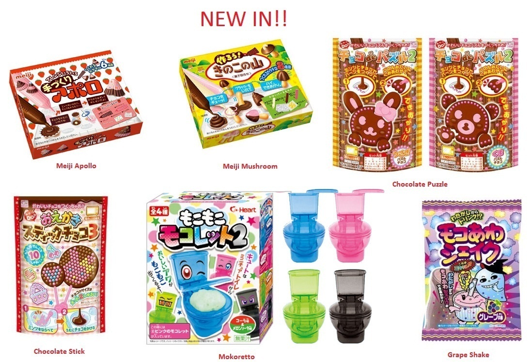 Qoo10 - NEW KITS! KRACIE POPIN COOKIN popping cooking poppin JAPANESE ...