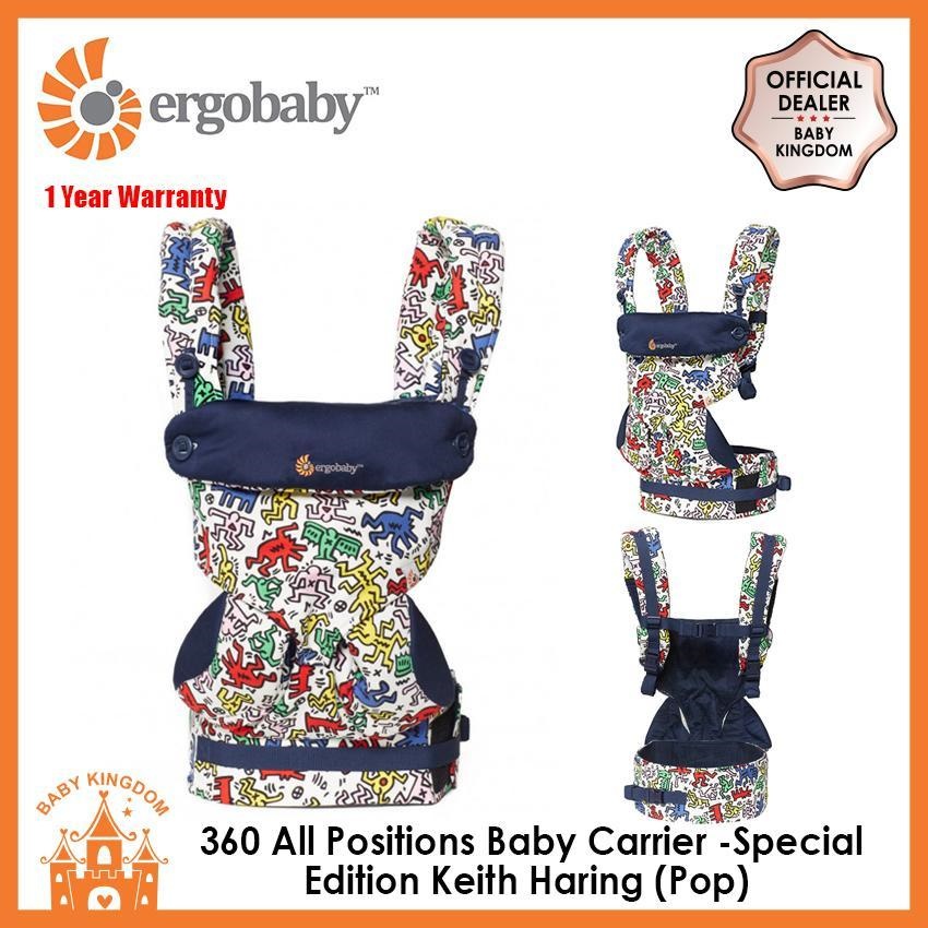 baby kingdom ergobaby