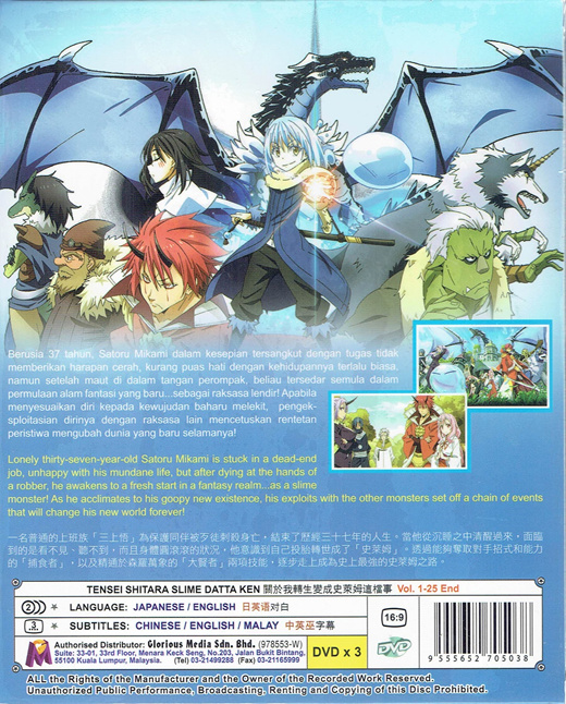 Qoo10 Tensei Shitara Slime Datta Ken English Audio Complete Anime Tv Ser Cd Dvd