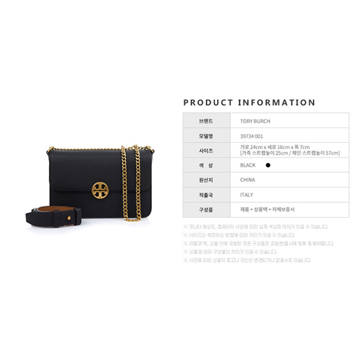 tory burch 39734