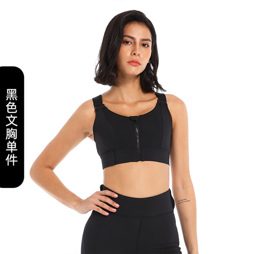 Qoo10 - Underwear Zipper Sports Bra Women's High-Intensity Shockproof  Running  : Underwear/Socks