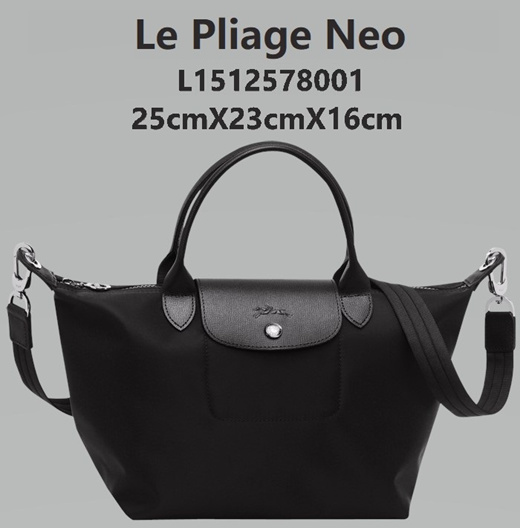 Qoo10 - [Trezo] Longchamp Le Pliage Neo Small($235) with