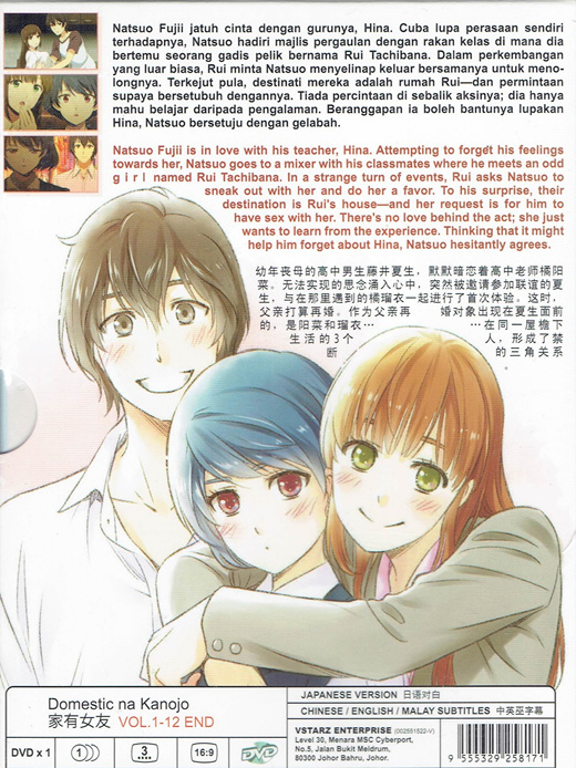 Box Dvd Anime Domestic Na Kanojo Girlfriend Completo