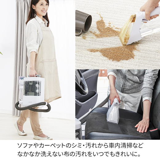 IRIS Ohyama Rinser Cleaner, Vacuum Cleaner, Cushion Cleaner, RNS-300