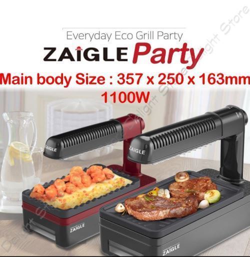ZAIGLE Party Infrared Well-being Roaster Barbeque Grill Korea Gear DHL Ship 