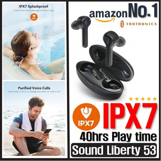 soundliberty 53 amazon