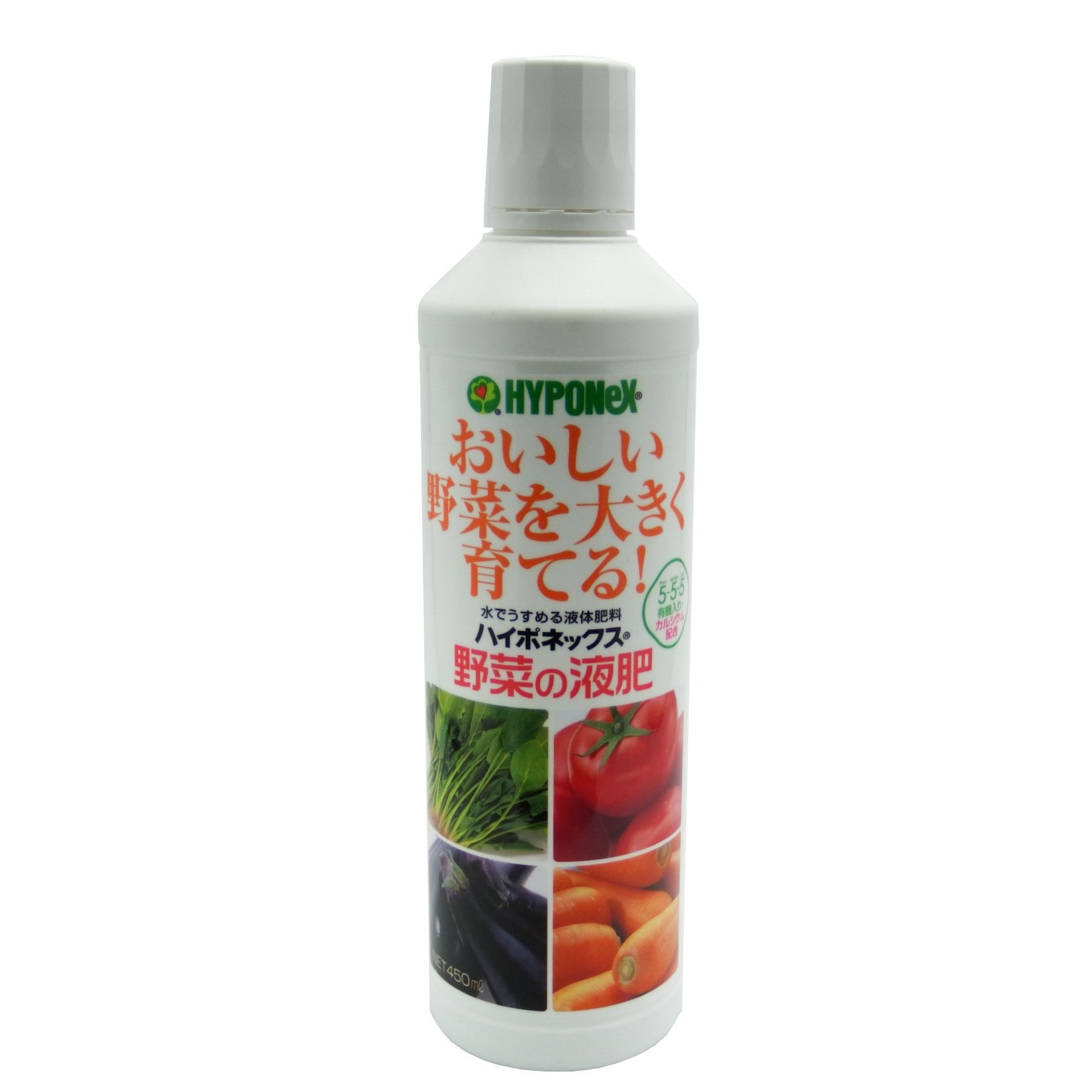 Qoo10 Liquid Fertilizer Of Hyponex Vegetables 450 Ml Tools Gardening