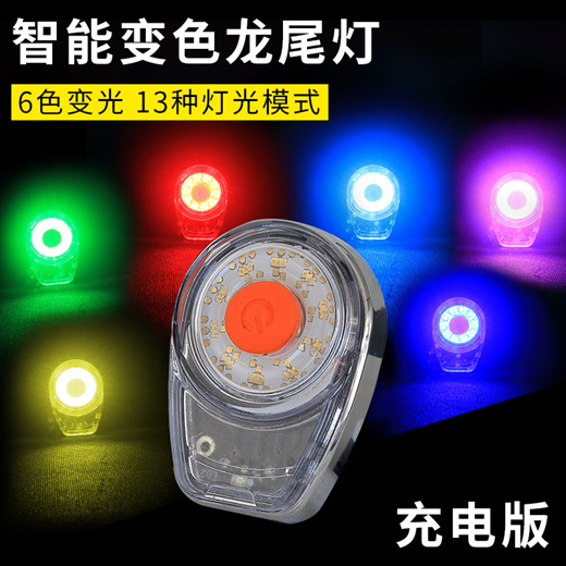 cycle light rechargeable