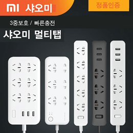 Xiaomi Power Outlet Strip Socket Adapter