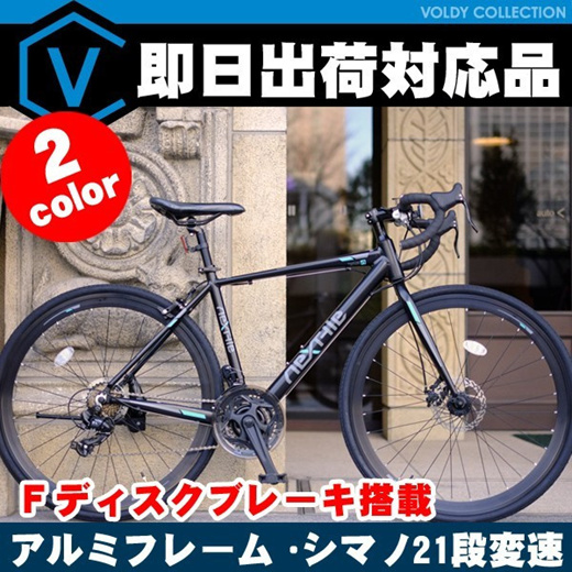 road bike shimano 21 speed bicycle 700c