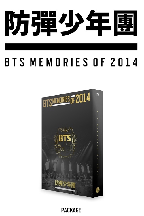 BTS MEMORIES OF 2014