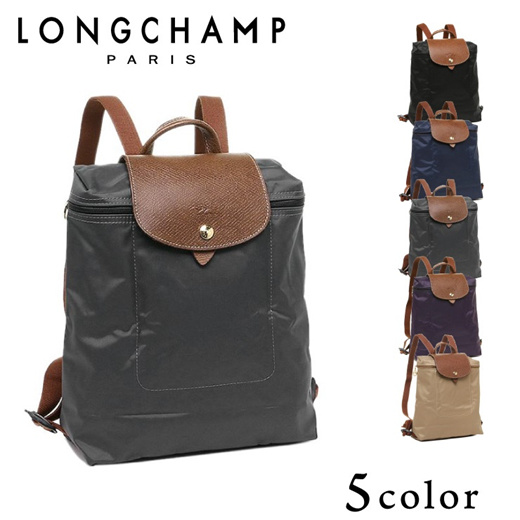 longchamp back bag
