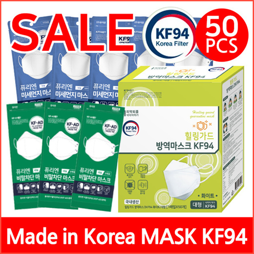 acc mask kf94