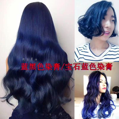 Blue Navy Blue Light Blue Sky Blue Blue Black Dye Dyed Hair Cream Hair Dye Hair Waxing