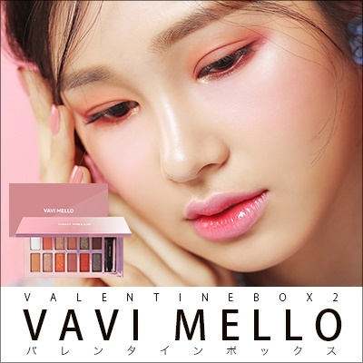 Qoo10 - Valentine BOX 2 : Cosmetics