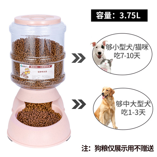 hanging dog food dispenser