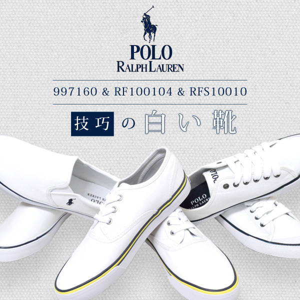 polo ralph lauren shoes womens sneakers