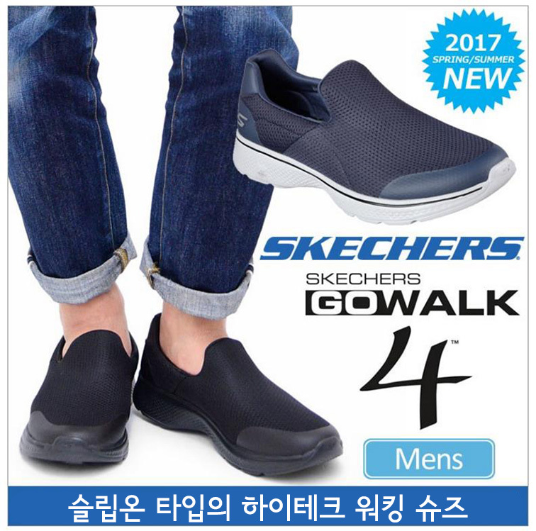 skechers go walk 4 2017