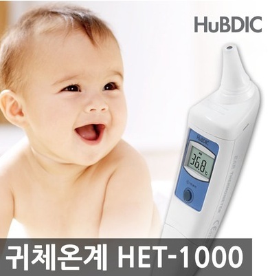 graco ear thermometer