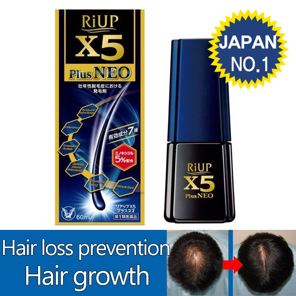 Qoo10 - [RiUP X5 Plus] Popular Hair Loss Prevention in Japan / RIUP X5 PLUS  / ... : Hair Care