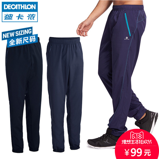 Domyos 100 Women's Fitness Cardio Training Leggings - Black (XL / W35 L29)  : Amazon.in: Clothing & Accessories