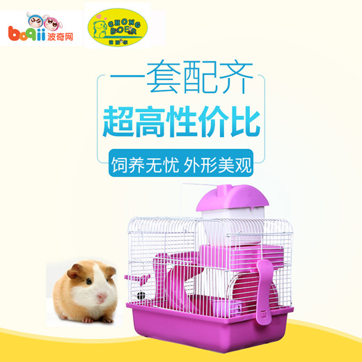 hamster cages and supplies