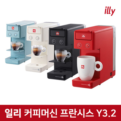 illy coffee capsule machine