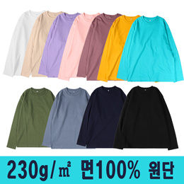 1+1+1+1 230g/m2 원단 면 100% 긴팔 티셔츠/남녀공용 티셔츠/색상선택