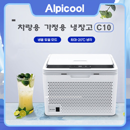 Alpicool 冰虎冷暖冰箱C10