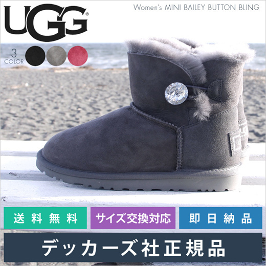 ugg mini bailey button braun