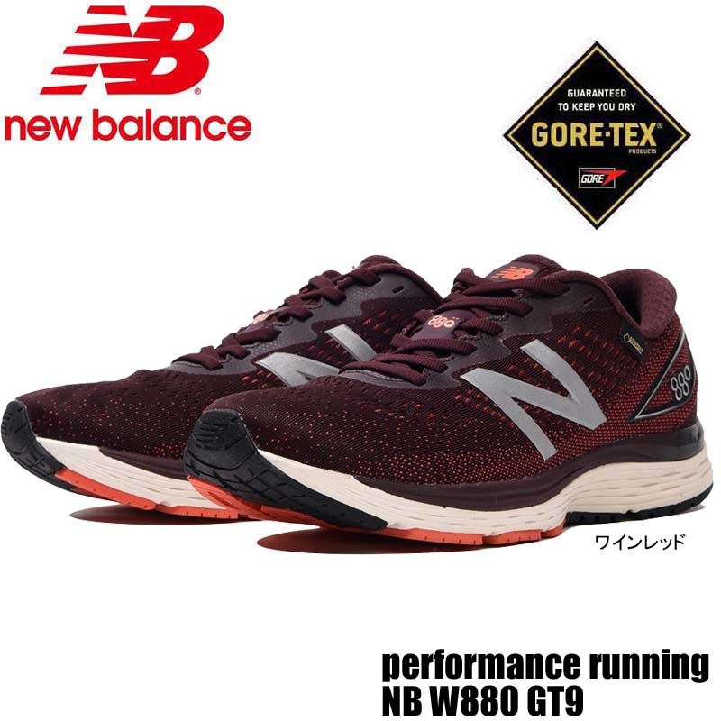 new balance shock absorbing shoes