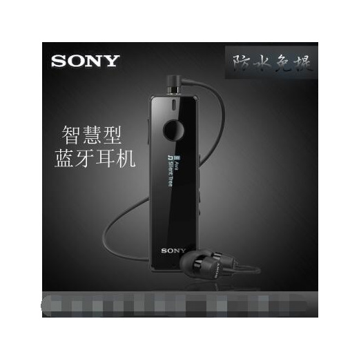Qoo10 Sony Sony Sbh52 50 Bluetooth Headset Earphone Wireless Stereo One Touc Small Appliances
