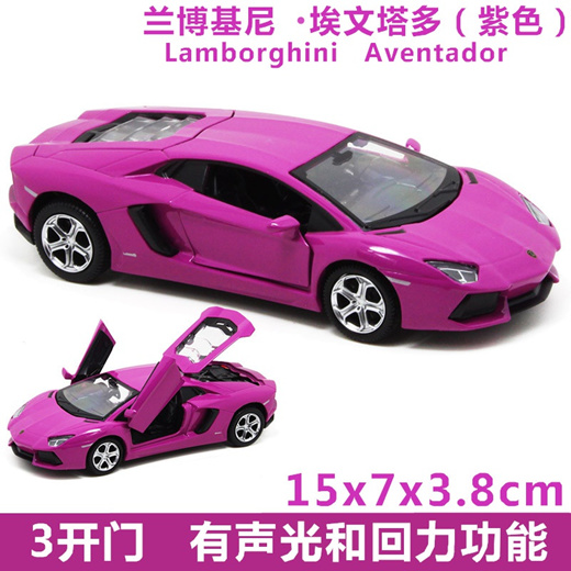 baby car lamborghini