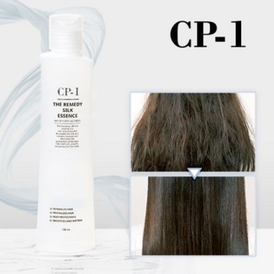 ã€ŒCP-1 THE REMEDY SILK ESSENCEã€çš„åœ–ç‰‡æœå°‹çµæžœ