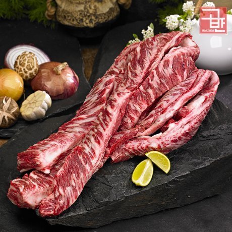 [고반한우] 한우 1++ 투쁠 꽃갈비살 200g x 3팩 (600g)