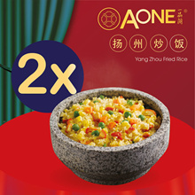 ✨[AOne Claypot]✨1-FOR-1 Yang Zhou Fried Rice (780cc Bowl)