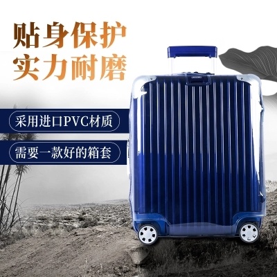 rimowa waterproof