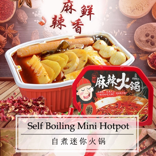 Mala hotpot instant hot sale