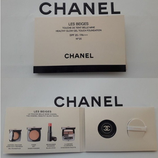 Chanel Les Beiges Healthy Glow Gel Touch Foundation SPF 25 Refill India  India
