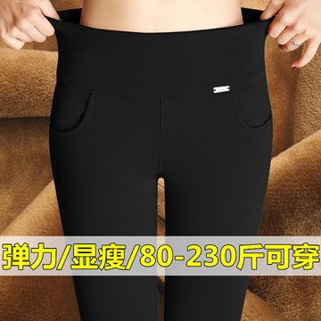 XS-3XL Fashion Brushed Stretch Fleece Lined Thick Tights Warm Winter Pants Warm  Leggings
