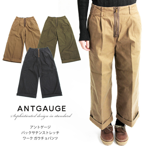 Qoo10 - ANTGAUGE (ant gauge) front zipper gaucho pants wide