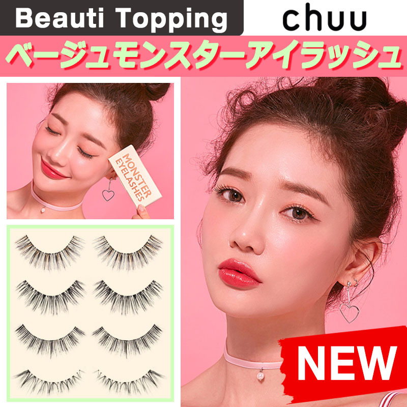 Qoo10 Japan S First Advance Beige Chuu Beige Chuu Monster Eyelash Cosmetics