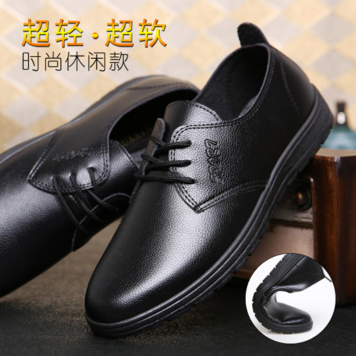 breathable chef shoes