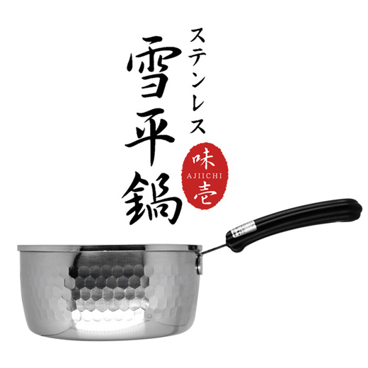 Korean Stainless Steel Ramen Pot - 9.4 Cooking Pot With Handle For